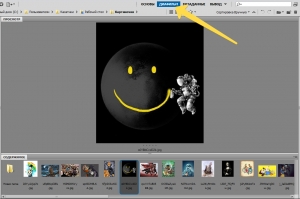 Adobe Bridge CC картинка №9