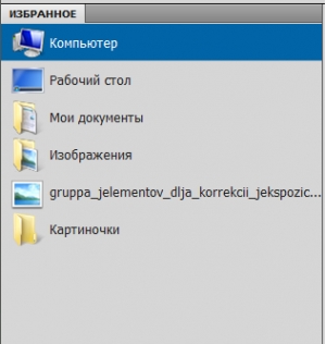 Adobe Bridge CC картинка №18