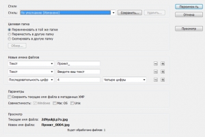 Adobe Bridge CC картинка №7