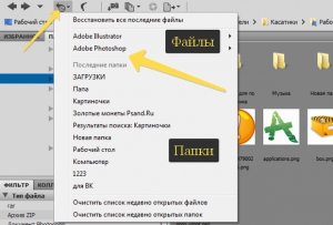 Adobe Bridge CC картинка №6