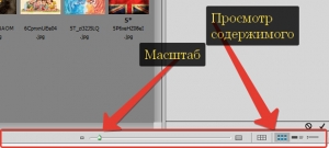 Adobe Bridge CC картинка №12